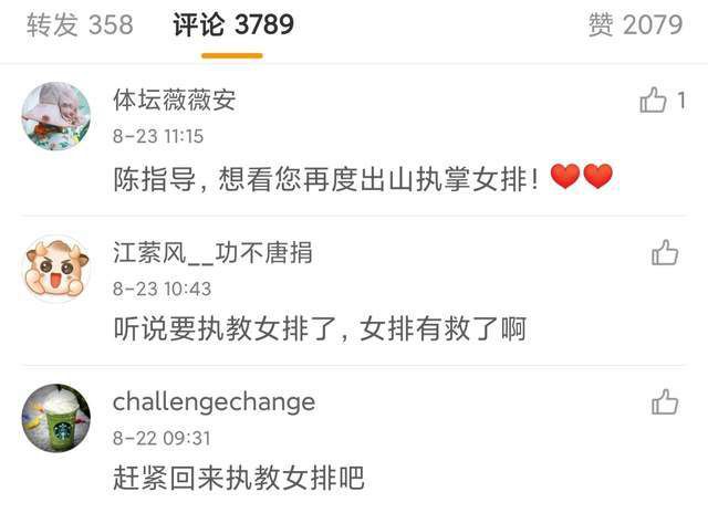 精品一区二区三区在线观看